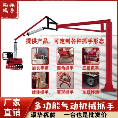 叶城县雄克卡盘爪schunk机械抓手303542PZN-plus 100-1-IS汰慷秒报价