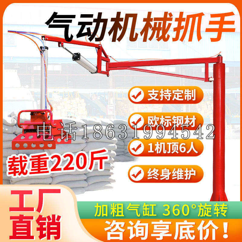 叶城县凯富 Jupiter木星电动液压机械臂制作 主从机器人机械抓手